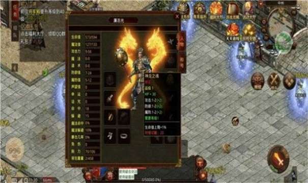 奔腾昊天超超超变图3