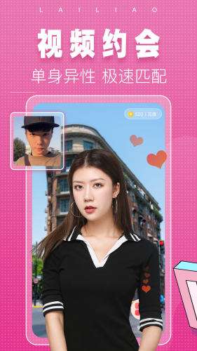 来聊图1