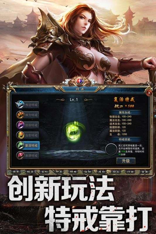 倍攻无限刀图3