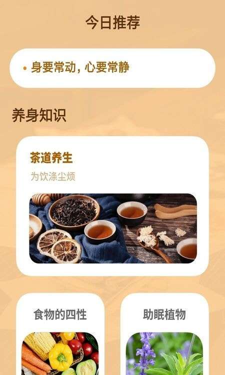 壁纸大师图1