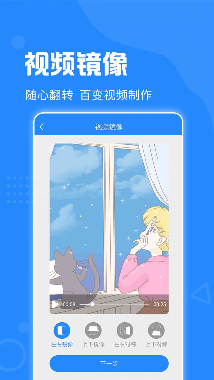 免费去水印神器图2