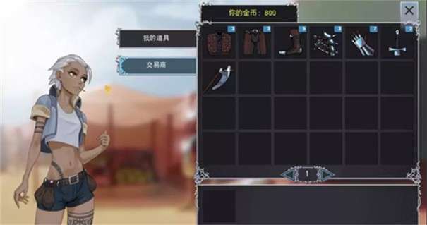 猎魔人物语手机版图3