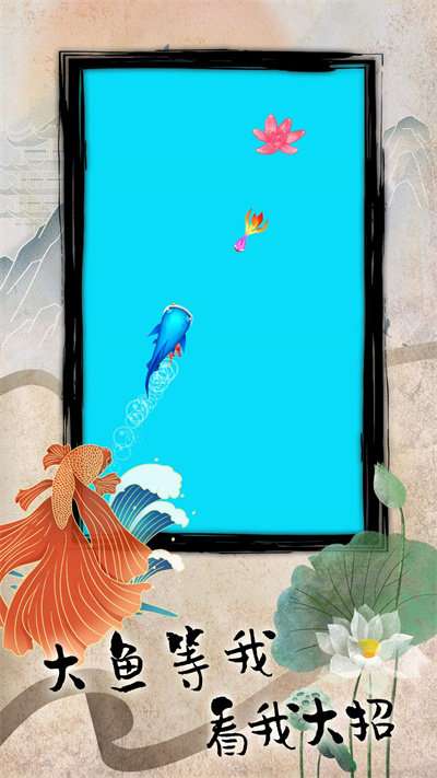 海底召唤合成模拟图3