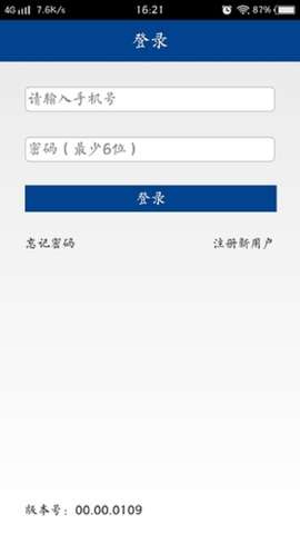 易港通图2