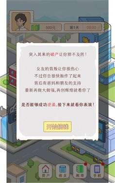 大多数图2