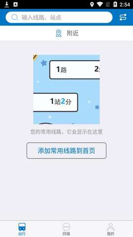 酷米客图2