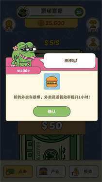 挣个小目标图2