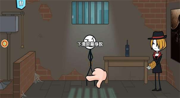 火柴人密室生存图3