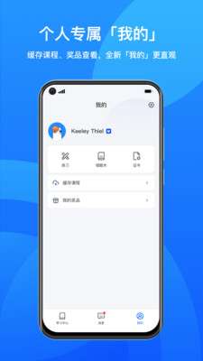 鹅学习 图3