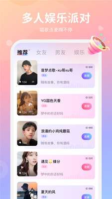 小浣熊语音图2