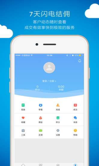 优房汇图3