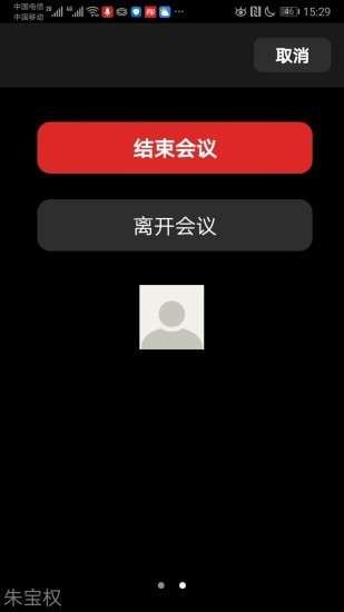 前景视讯图2