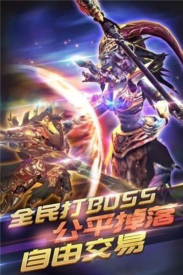 冰火启示录内测版图2