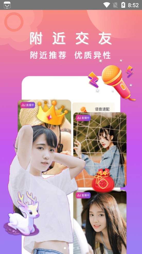 比缘图2
