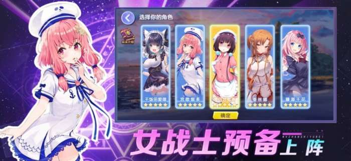 女友动漫社图3