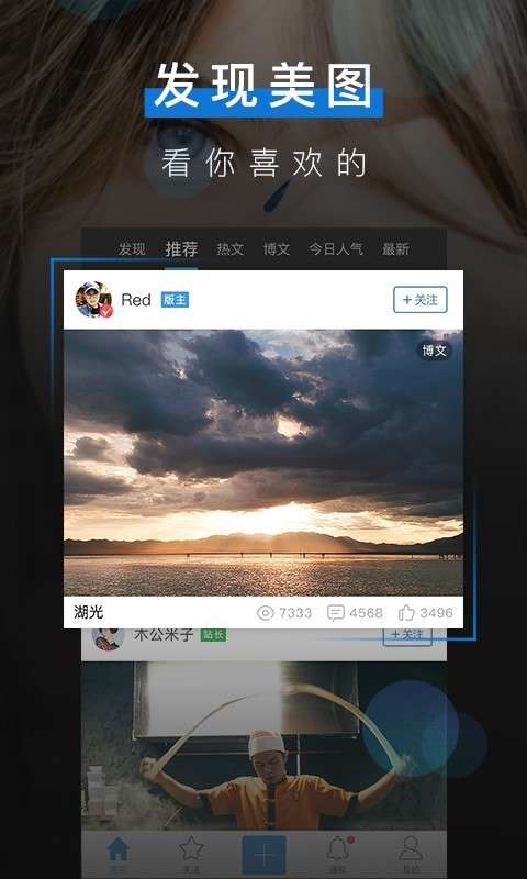 摄影酱免费版图1
