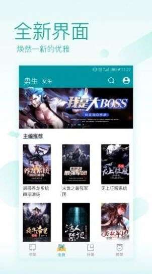 39小说阅读网图1