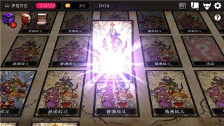地牢制造者图3