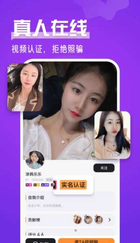 蜜湾交友图5
