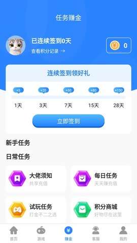 句话游戏盒子图1