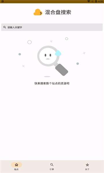 混合盘图3