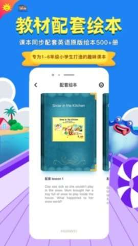 同步学深圳版图1