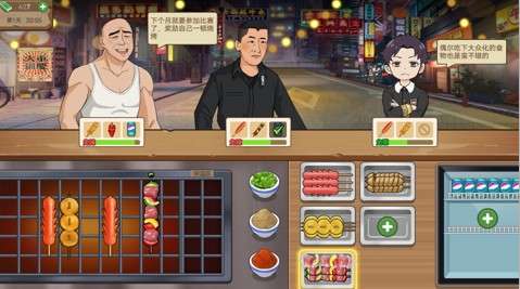 深夜小卖部安卓版图3