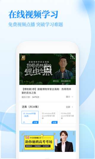 小学教学图1