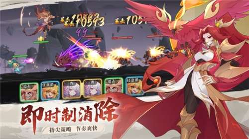 华夏绘卷图2