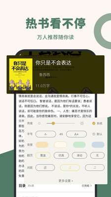 藏书阁无弹窗版图1
