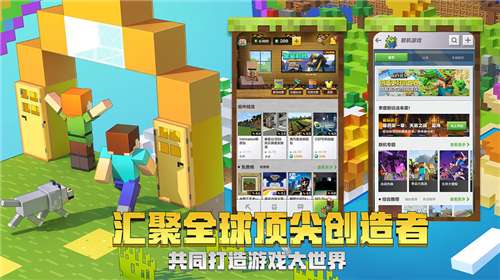 我的世界特摄宇宙图3