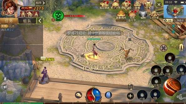 1.85火龙大极品传奇手游图3