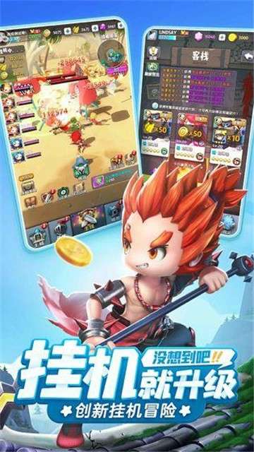 异能勇者手游图3