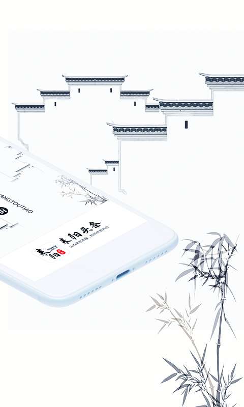 耒阳头条图4