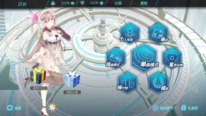 Zion载音图4
