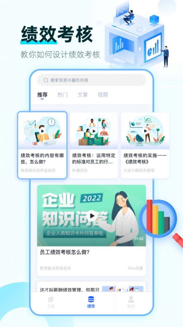嗖嗖课图2