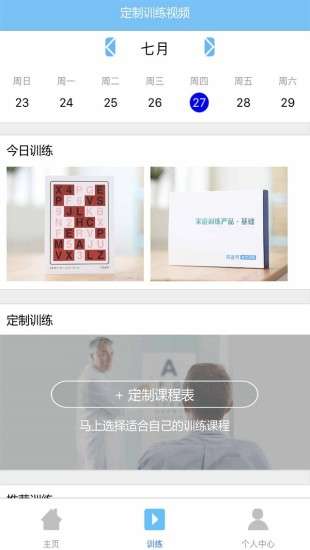 是光图1