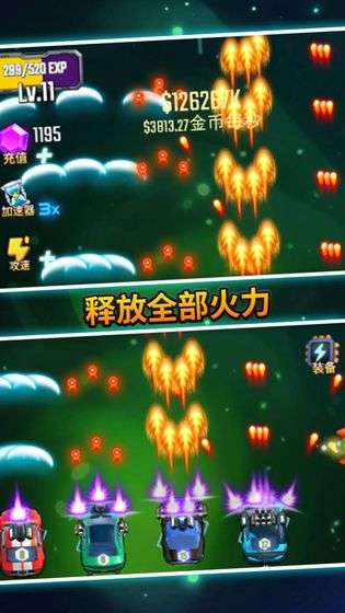 汽车塔防图2
