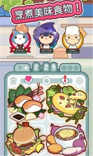 厨师太多了手游官网版图1