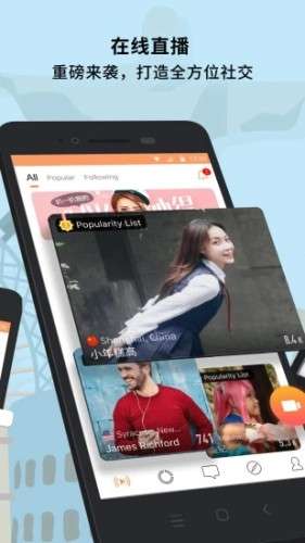 HelloPal图5