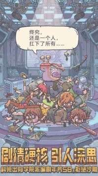 最强蜗牛光子服图2
