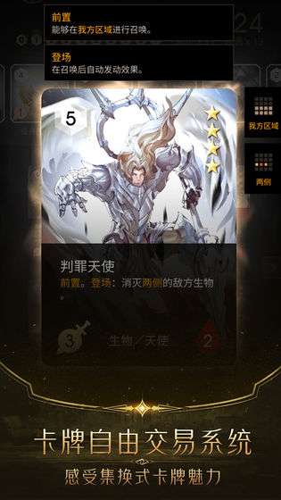 阿蒂丝契约图1