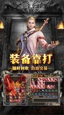 冰火王座传奇图2