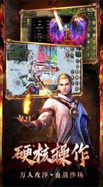 六一西游屠魔超变版图2