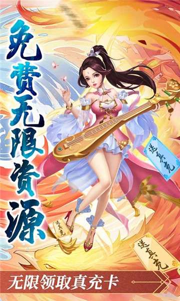 妖游记GM特权版图2