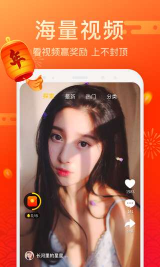 每日爱清理图3