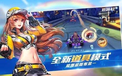 极速领域图4