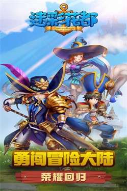 迷彩花都图4