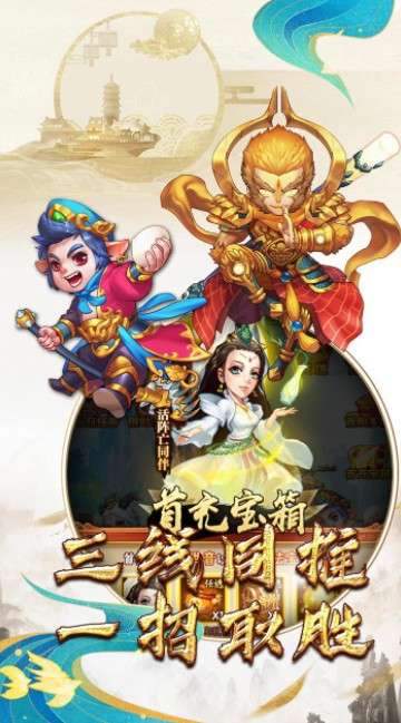 侠客游十殿阎罗图2