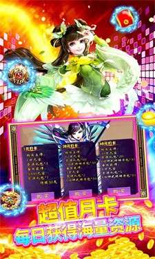 幻世战国最新版图3